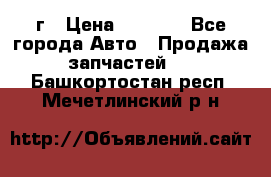 BMW 316 I   94г › Цена ­ 1 000 - Все города Авто » Продажа запчастей   . Башкортостан респ.,Мечетлинский р-н